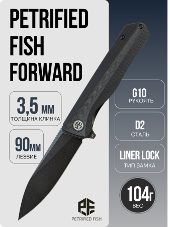 Нож Petrified Fish Forward, D2, Black Stonewashed, Carbon Fiber/G10 Black Handle, PF818CDW